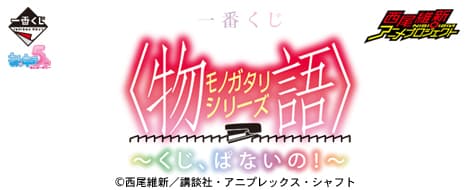 ~籤、太厲害了!~
