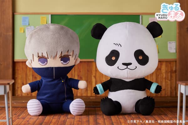 Jujutsu Kaisen - Panda - Big Nuigurumi - Kyurumaru (FuRyu)