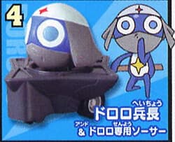 Keroro Gunsou - Dororo Heichou - Keroro Dash! De Arimasu (Bandai)