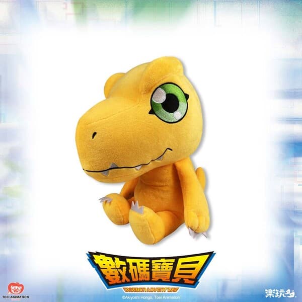 Digimon Adventure - Agumon - 45cm Digimon Plush (WaytoFun)