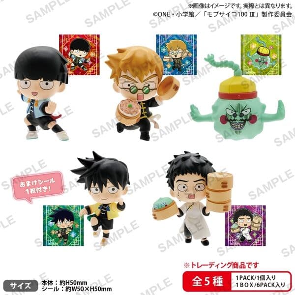 Mob Psycho 100 III - Ekubo - Collection Figure Rich - Mob Psycho 100 III Collection Figure Rich China ver. (Bushiroad Creative)