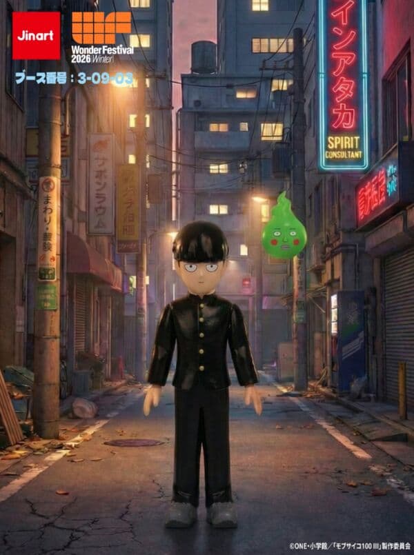 Mob Psycho 100 - Ekubo - Kageyama Shigeo - Doujin Figure - Sofubi Figure (Jinart)