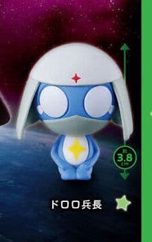 Keroro Gunsou - Dororo Heichou - Gashapon - Keroro Gunsou Machibouke de Arimasu Sono 2 - Machibouke Series (Bandai)