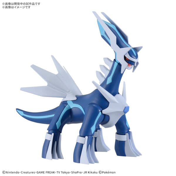 寶可夢 - 帝牙盧卡 - Pokémon Plamo - Pokémon Plamo Collection Select 系列(63)(Bandai Spirits)