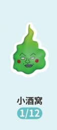 Mob Psycho 100 III - Ekubo - Cute Grain Figure - Cute Grain Figure Mob Psycho 100 - Mini Figure (Jandoon)