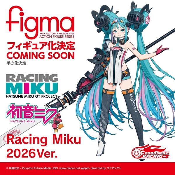 Good Smile Racing - 初音未來 - Figma - 2026賽季版 (GOOD SMILE Racing)