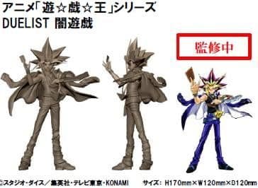 遊戲王 決鬥怪獸 - 闇遊戲 - 決鬥者 (Konami)