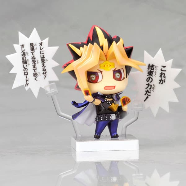 遊☆戲☆王 怪獸之決鬥 - 闇遊戲 - One Coin Figure Series - Duel King!! (Kotobukiya)