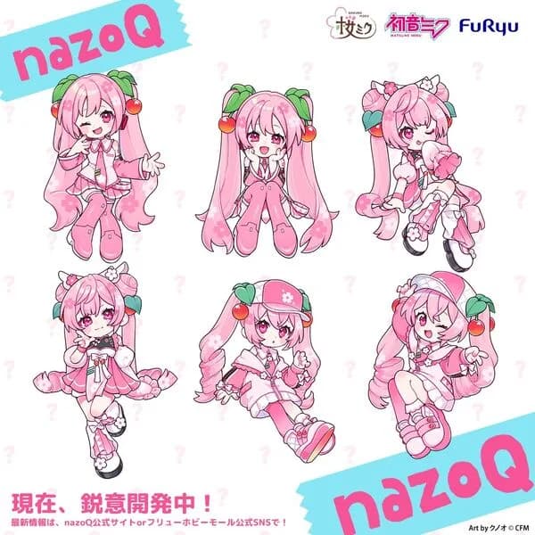 PIAPRO角色 - 初音未來 - nazoQ - nazoQ Sakura Miku Series - Sakura (FuRyu) 1