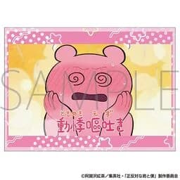 截然相反的你與我 - 鈴木美羽 - 貼紙 - Meibamen (Movic) 1