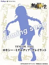Mushoku Tensei III ~Isekai Ittara Honki Dasu~ - Roxy Migurdia - Tenitol - Tenitol Tall (FuRyu) 1
