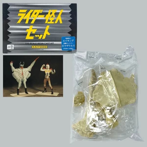 Kamen Rider - Pirasaurus - Rider Kaijin Set - 1/15 (Kaiyodo) 1